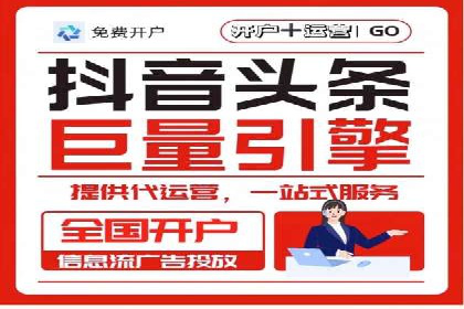 竞价托管成功案例：助力企业实现精准营销