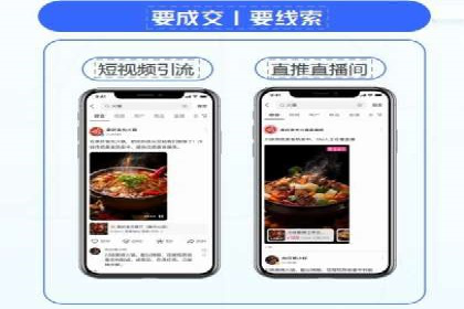 抖音信息流代理案例：教你玩转短视频营销