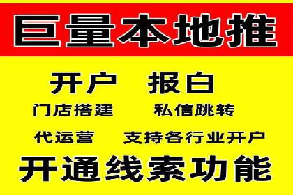 百度搜索推广在汽车行业的营销策略及效果