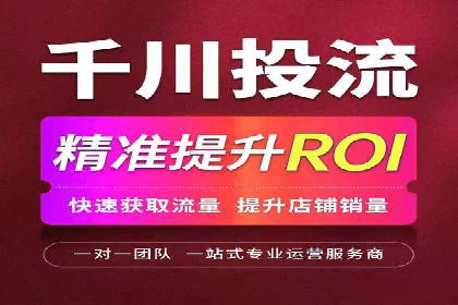 百度竞价公司案例研究：如何降低广告成本